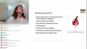 Химические пилинги 2024 07 10