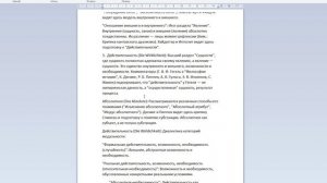 Наука логики Гегеля