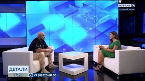 Федор Геращенко: мы создаем моду на культуру безопасности