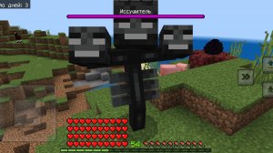 ПРОХОЖУ МАЙНКРАФТ ЗА ИССУШИТЕЛЯ 2 ЧАСТЬ