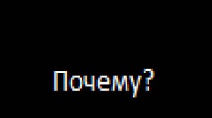 Почему я хотел уйти с рутуба?