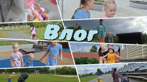 Много гуляем//Покупки//Ликусе прокололи ушки//24-30.06.-01-15.07.2025г.