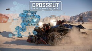 Экшен💥Стрима 04.08.25г ▶️ Кроссаут