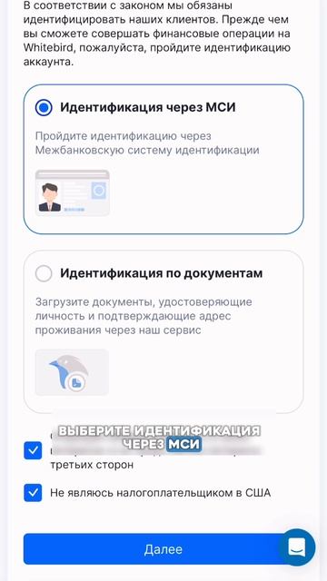🚀 Теперь верификация для наших клиентов из Беларуси стала в разы проще и быстрее. смотреть онлайн
