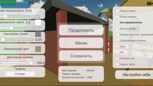 обзор обновы в чг