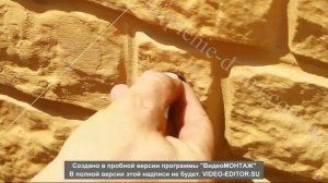 Видео -3-Как сломать Полифасад