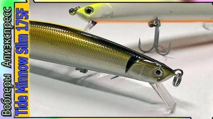 Копия - DUO Tide Minnow Slim 175 - Большой воблер миноу на Щуку - с Алиэкспресс