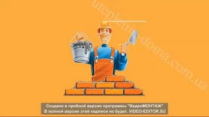 Видео -2-Дыхание стен Мифы и реальность