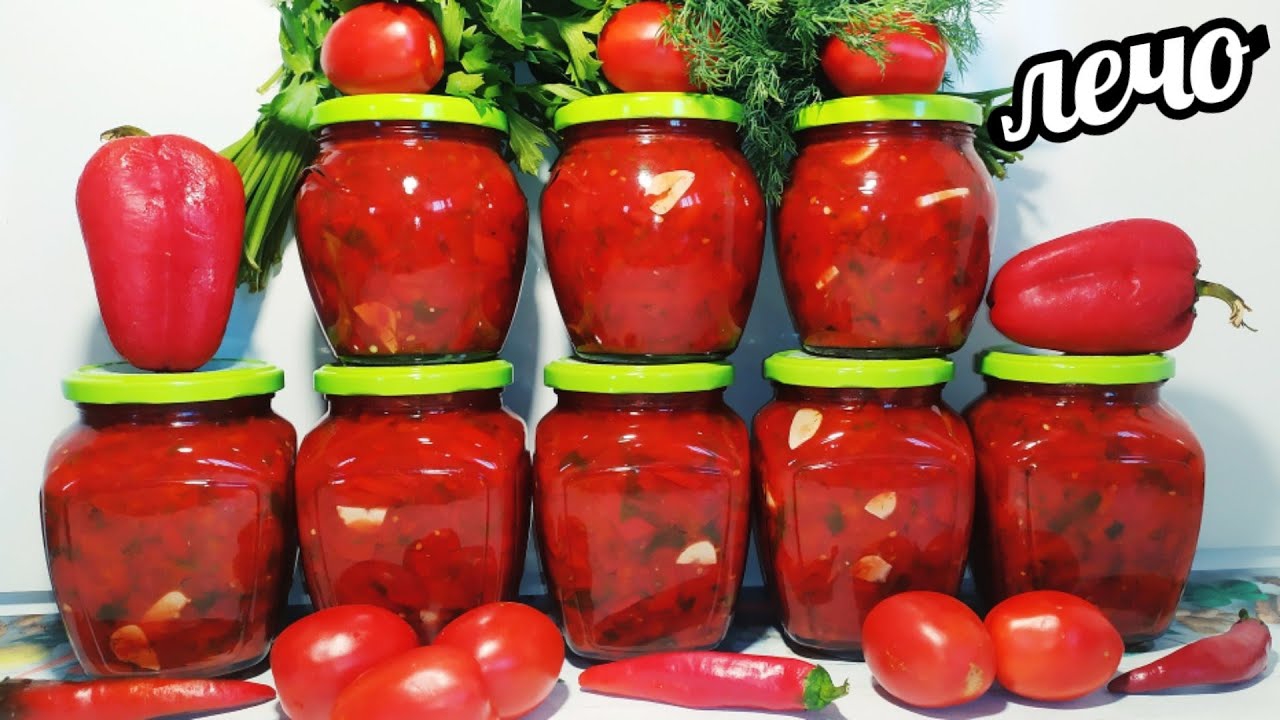 Самое вкусное в мире "Лечо"!!!!!Каждый год закрываю по 30 банок!!!!! смотреть онлайн