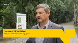 «Новое лицо»: как преображается парк им. Ленина в Барнауле?