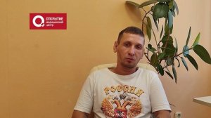 Артем, 37 лет, пациент медцентра