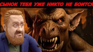 Константин Бондаренко о коррупционной сети Зеленского и нападении на НАБУ и САП
