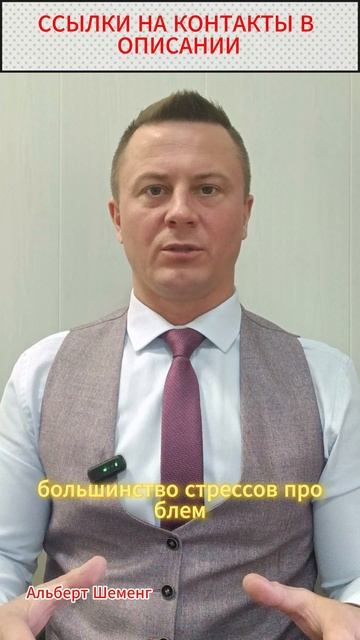 Деньги правят миром | АЛЬБЕРТ ШЕМЕНГ