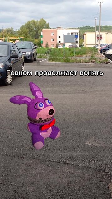 #бонникарпов #бонни #bonnie #bonniekarpov #karpov #карпов (5) смотреть онлайн