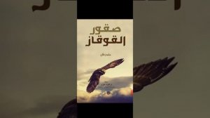 Абдулхалим Абдулкаримов (рахlимахуЛлагь): сколько лет имам Шамиль (рахlимахуЛлагь) совершал газават?