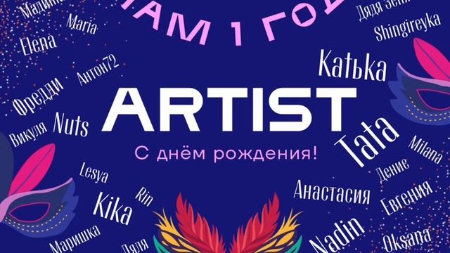 ФонДляДняРождения
