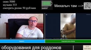 Собеседник из Таллина