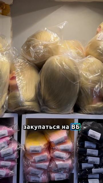 Как сэкономить х2 на закупке материала? смотреть онлайн