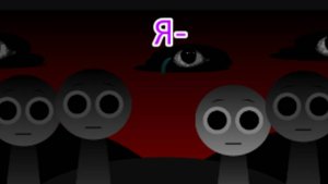 Я- - Спрунки Иконка Треатмент Микс