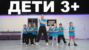 Дети 3+ | Waka Flocka - Grove Street Party | "STREET PROJECT"| ВОЛЖСКИЙ