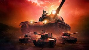 Играем в Wot blitz.(41)