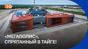 Как живут вахтовики: видеорепортаж с сибирского нефтепромысла