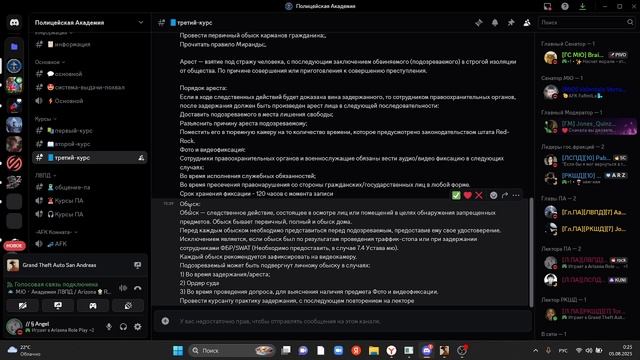 2025-08-05 00-23-13 смотреть онлайн