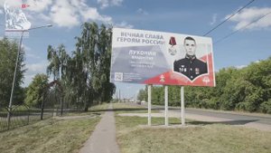 В Ульяновске появилась улица героя Владислава Луконина