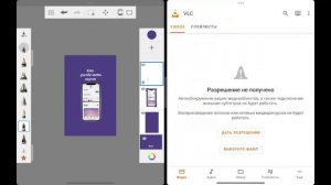 Как разделить экран на Android. Планшеты Xiaomi Pad