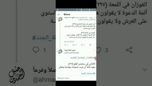 Абдулхалим Абдулкаримов: взаимоисключающие тезисы ваххабитов о соприкосновении Аллагьа с Троном.