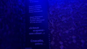 Центр патриотического воспитания. Часть 1.