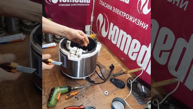 Не работает мультиварка Moulinex | Ошибка Е2 | Ремонт мультиварок в СПб и Ленинградской области смотреть онлайн