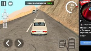 аварии автомобилей