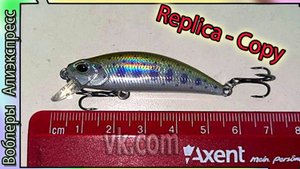 Копия - DUO Spearhead Ryuki 50S  - тонущий воблер шэд для течения - с Алиэкспресс на форель #lure