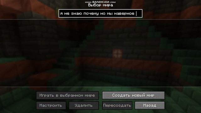 Поиграем в реливоралд (не смогли)