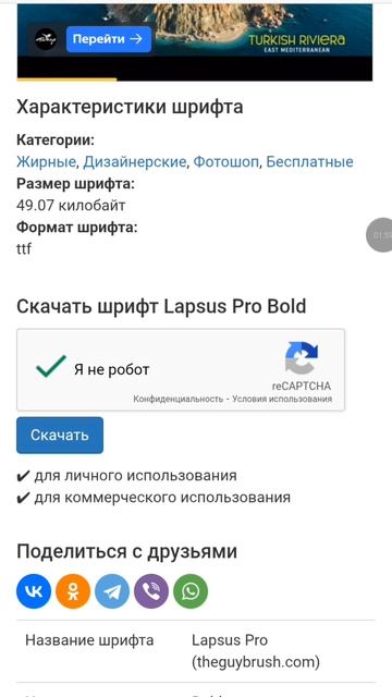 Туториад на красивый шрифт в капкут смотреть онлайн