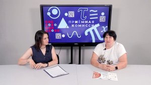 Интервью с деканом ИТФ Татьяной Тимониной