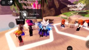 новые бесплатные вещи в роблокс