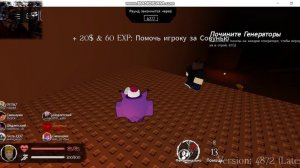 О вот где мой меч был!!! ;Rusaken №3 конец на сегодня !!