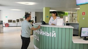 Семейный МФЦ г. Благовещенска