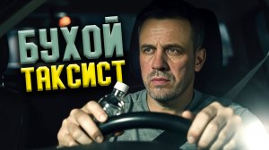 НАЖРАЛСЯ ПРЯМО В ЭФИРЕ!