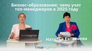 Бизнес-образование по-русски: новые учебники, интенсивы и кейсы для руководителей