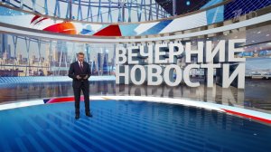 Выпуск новостей в 18:00 от 05.08.2025