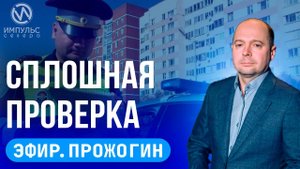 Эфир. Новый бассейн. Большой рейд. «Ямальский марафону»