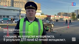Смертельное ДТП с участием мотоциклиста произошло в Тюмени