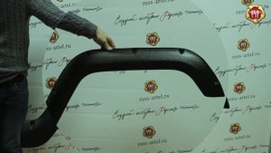 Расширители колесных арок с молдингами на двери Uaz Hunter - (russ-artel.ru)