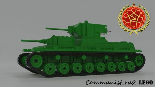 Танк СМК из ЛЕГО (инструкция по сборке) смотреть онлайн
