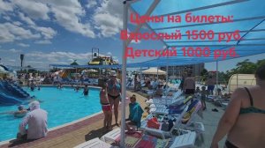 Обзор Аквапарка «Морской Риф» в Голубицкой