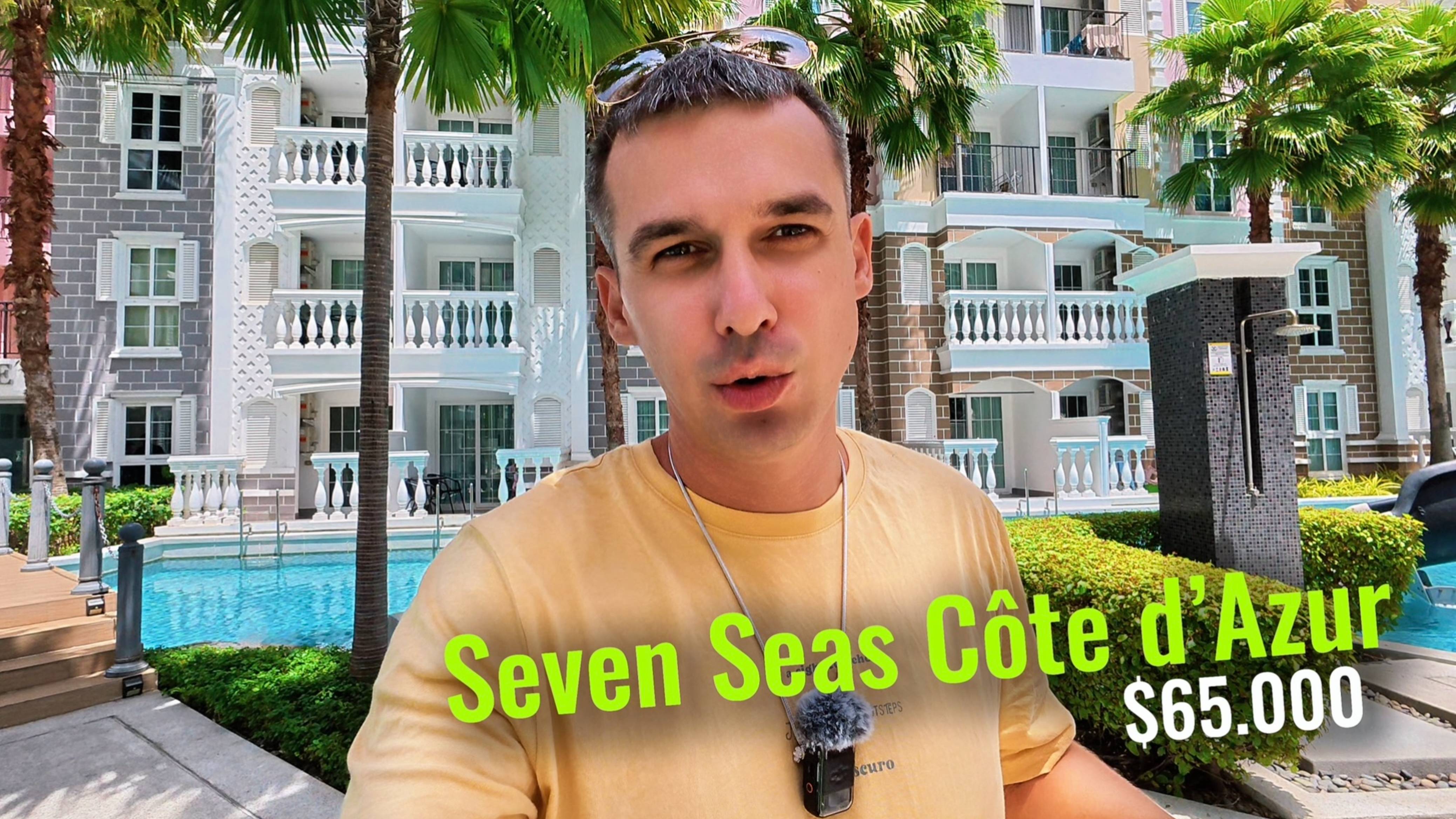 Чем опасна вторичка в Таиланде! Обзор SevenSeas в Паттайе, Таиланд 2025 квартира