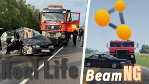 Аварии на реальных событиях #12|BeamNG.drive
